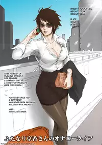 (Futaket 7) [Niku Ringo (Kakugari Kyoudai)] NIPPON FUTA OL [English] [SaHa] [Colorized] [Decensored]