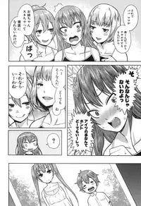 COMIC Shingeki 2015-11 [Digital]