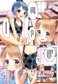 [Rintoneko (Kuune Rin)] Kinyoubi no Otanoshimi 2 [Chinese] [绅士仓库汉化] [Digital]