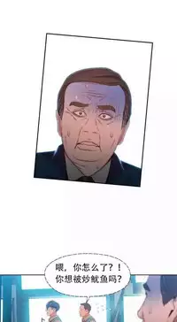 [Bak Hyeong Jun] Sweet Guy Ch.63-75 (Chinese)