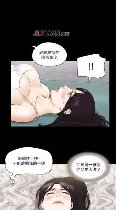 【周五连载】协议换爱(作者:遠德) 第1~60话