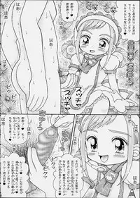 (SC12) [Imakaya (Imaka Hideki)] Okashiya Momo-chan - Ojamajo Waremekko Club Sono 7 (Ojamajo Doremi)