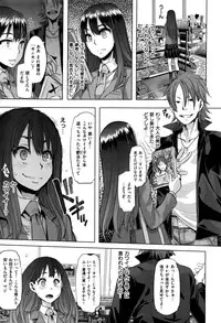 [ShindoL] Henshin -emergence-