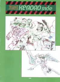 (C68) [Henreikai (Kawarajima Koh, Urushihara Satoshi, Nanairogami)] GUNKERO (Zeta Gundam, Gundam Seed, Keroro Gunsou)