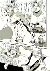 (CR35) [FANTASY WIND (Shinano Yura)] RIO CHANCE SECOND (Super Black Jack)