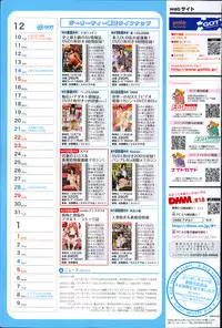 Comic Anthurium 009 2014-01