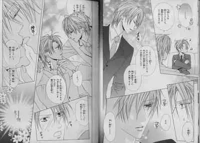 BE・BOY GOLD 2007-04