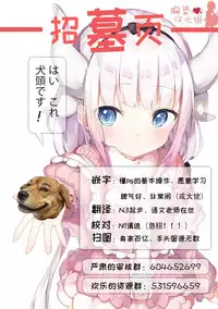 (C93) [Jikansa-Kougeki (Tooya Daisuke)] Takao-san to Shoujin suru Hon (Azur Lane) [Chinese] [胸垫汉化组]