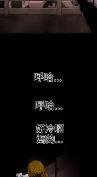 捕猎母猪 [中国翻訳]