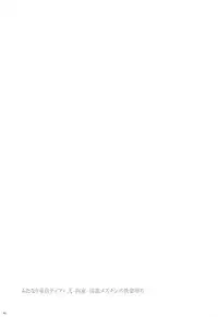 (Futaket 13) [Samurai Ninja GREENTEA] Futanari Doutei Tifa Soushuuhen -Tsuioku- Inran Mesu Chinpo Kairaku Ochi (Final Fantasy VII)