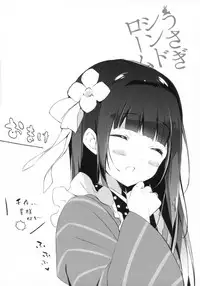 (C86) [Shiratamaco (Shiratama)] Usagi Syndrome (Gochuumon wa Usagi desu ka?) [Chinese] [脸肿汉化组]