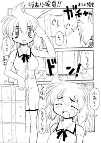 [PH-BU] Youjyo Zukan 4