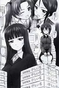 (Panzer Vor! 11) [Kamogawaya (Kamogawa Tanuki)] YDM ver.K&C (Girls und Panzer)