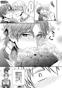 (Ou no Utsuwa 10) [Crazy9 (Ichitaka)] Seihai Sensou wa Logout Shimashita ~ KING'S KNUCKLE (Fate/Zero)