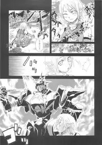 (C83) [Fatalpulse (Asanagi)] VictimGirls Compiled Vol.1 -Victimgirls Soushuuhen 1- MMO Game Selection (Various)