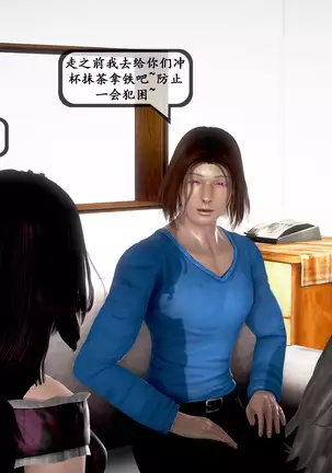 【PIXIV】 DDK00 弥生 第五章