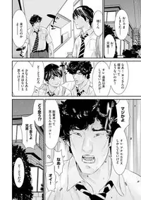 Magazine Cyberia Vol. 121