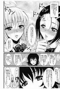 [Yohsyuan (Son Yohsyu)] Vibe-Ru? (To LOVE-Ru) [Digital]