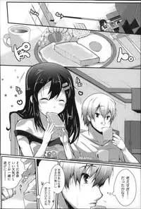 [Otooto Kanata] Under☆C