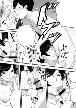 Kanrinin-san wa Bihin