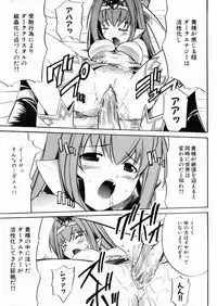 [Anthology] Suisei Tenshi Prima Veil Zwei Anthology Comic EX