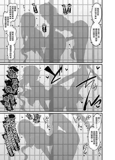 Ankoman-FGO作品集