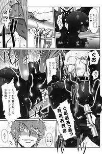 [Drill Jill] Jill Max!!