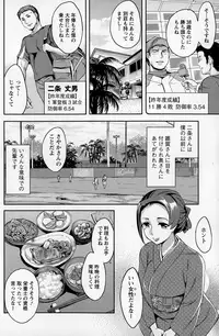 Action Pizazz Special 2015-01