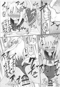 (COMIC1☆13) [OneForAll (Go-1)] Kemo Mimi Ro-Chan Soushuuhen (Kantai Collection -KanColle-)