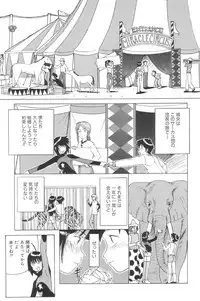 [Anthology] Yousei Nikki No. 3