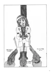 堀川雷鼓リョナ合同誌 フルボッコだドン!