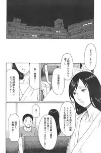 [Takasugi Kou] Madam Palace Ch.1-6