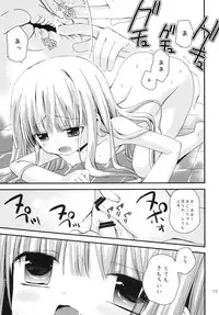 [Ar Da CoDa (Zinan)] Hinata wa Ore no Yome! (Ro-Kyu-Bu!) [Digital]