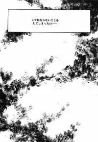 [Eimu Yuu]　Musume Ningyou Shiiku - Gekan - Nioi