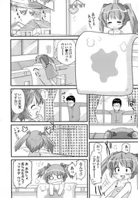 COMIC LO 2007-09 Vol.42