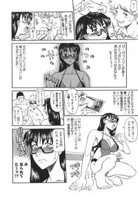 [Kanna Tenzaki] Neechan yori Ai wo Komete To Heart