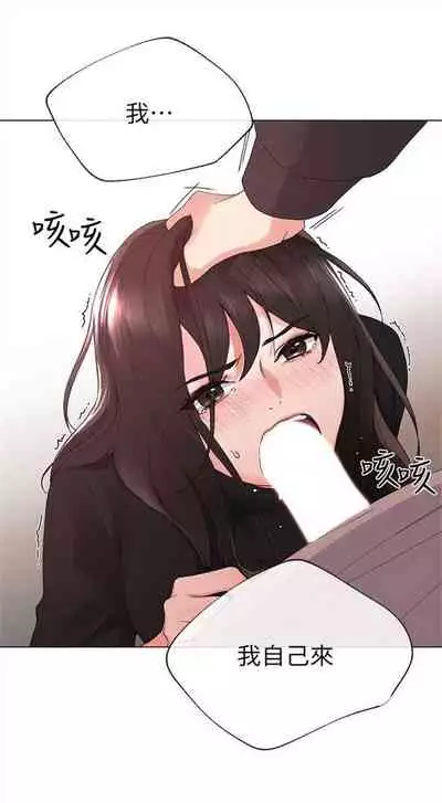 (周5)重考生 1-47 中文翻译(更新中)
