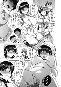 COMIC Shingeki 2012-07 [Digital]