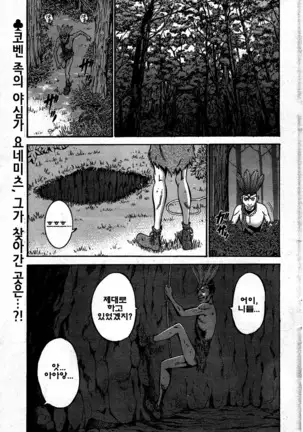 Kigenzen 10000 Nen no Ota