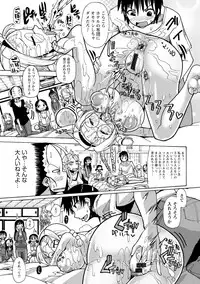 [Sakazaki Freddie] Funjuu Gakuen (Squirt School) [Digital]