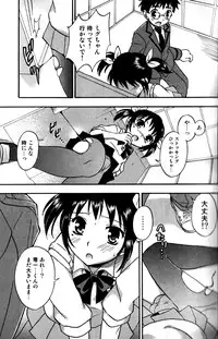 [Momoya Tachibana] Tachippana!