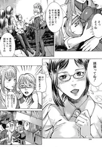 Buster Comic Vol. 1 [2007-09]