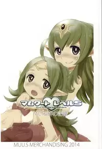 (C86) [MUU.S MERCHANDISING (Sasaki Muu)] Mamkute♥Level S ACT6 Kizuna no Kioku (Fire Emblem Awakening)