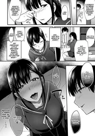 [Ikeshita Maue] Ane ga Koi wo shitarashiinode | Because It Seems That My Sister Fell In Love [English] [CulturedCommissions] [Digital]