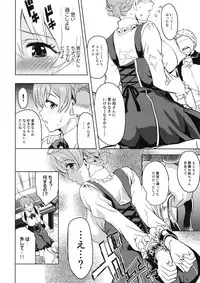 (C92) [Neko-bus Tei (Shaa)] Taihen Yoku Dekimashita？ (THE IDOLM@STER MILLION LIVE!)