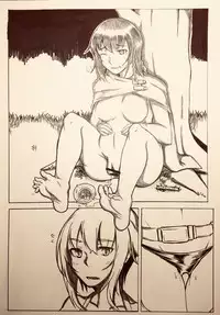 [MEW-plus] Maou no Yuusha