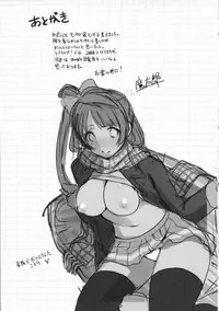 (C87) [Mataro (Mataro)] Moshimo Minami Kotori ga Kanojo Dattara (Love Live!)