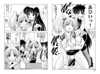 [Mental Specialist (Watanabe Yoshimasa)] Shikoshiko DL (Martian Successor Nadesico)