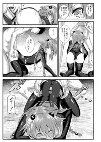 (C84) [Nokishita no Nekoya (Alde Hyde)] Choujigen Rape Neptune (Hyperdimension Neptunia)