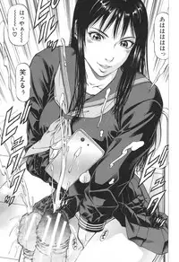 [Kabuki Shigeyuki] Seifukukei Joshi